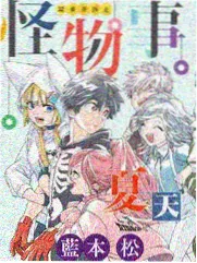 笑场日记 免费漫画下载封面