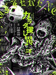 铁皮少年 拷贝漫画下载封面