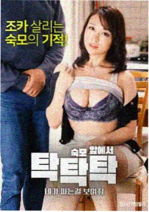 黑潮档案 免费漫画下载封面