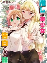 纸上银河 拷贝漫画下载封面